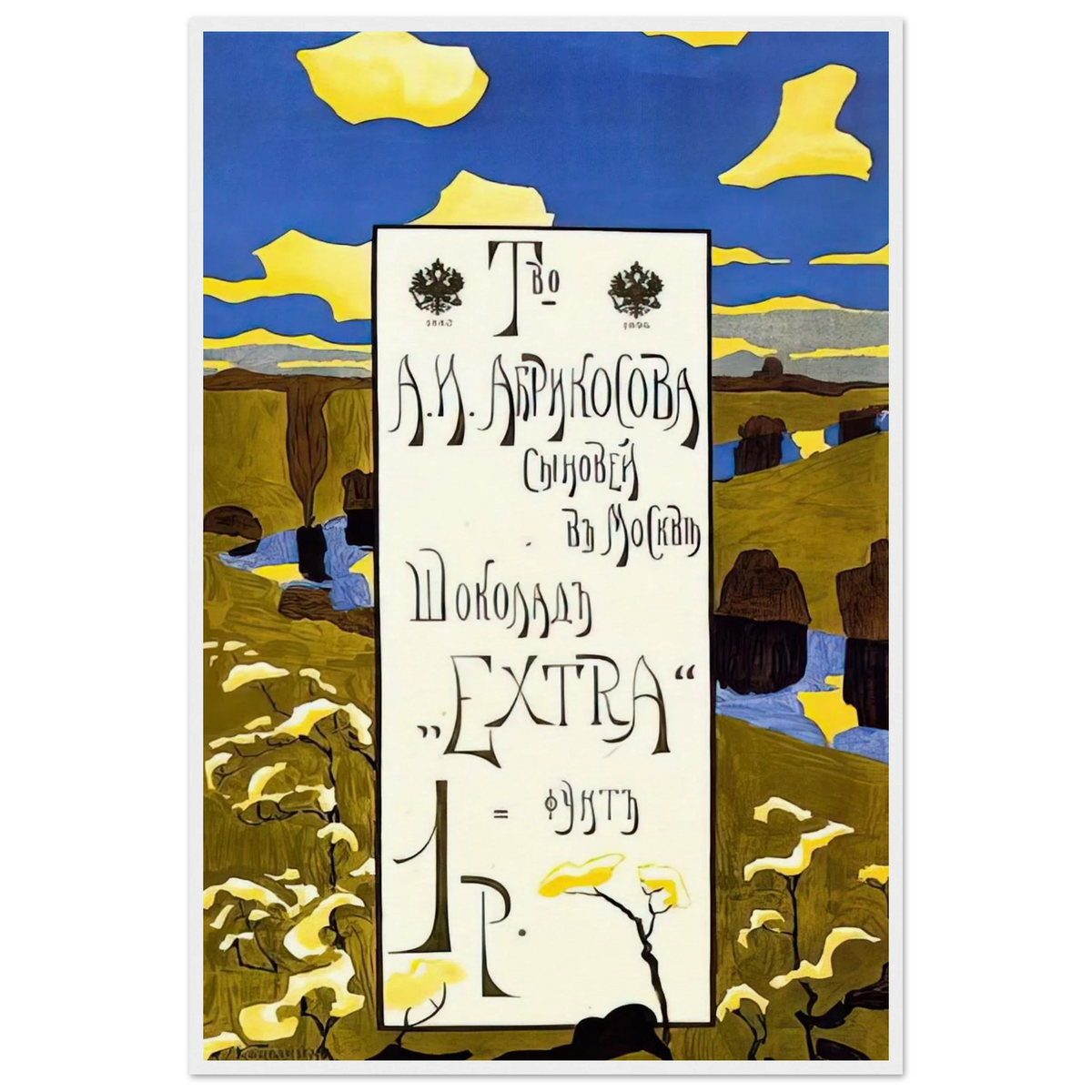 POSTER FOR THE ABRIKOSOV COMPANY 1898 Framed Poster | Wassily Kandinsky Framed Prints Wall Art | Wassily Kandinsky Shop
