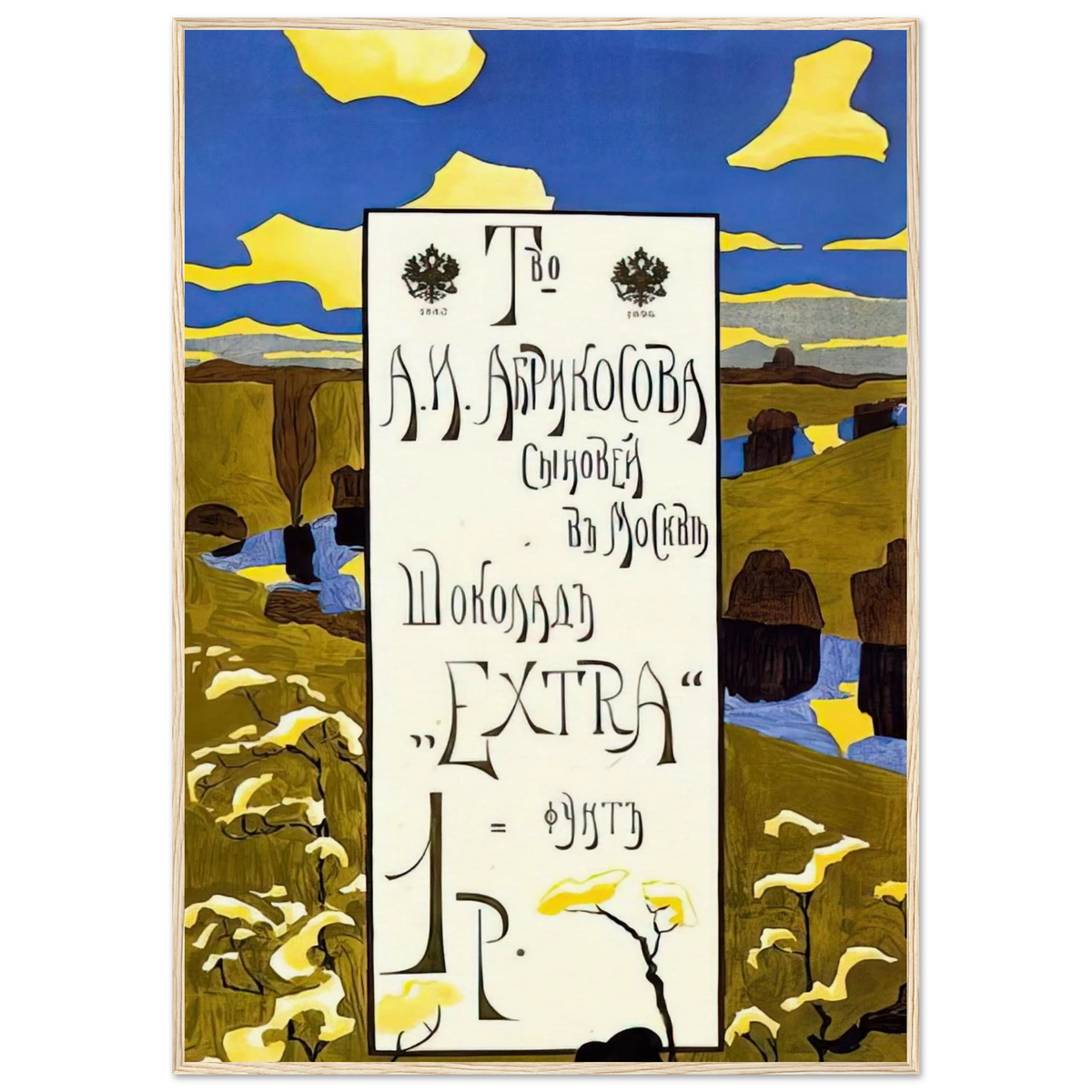 POSTER FOR THE ABRIKOSOV COMPANY 1898 Framed Poster | Wassily Kandinsky Framed Prints Wall Art | Wassily Kandinsky Shop