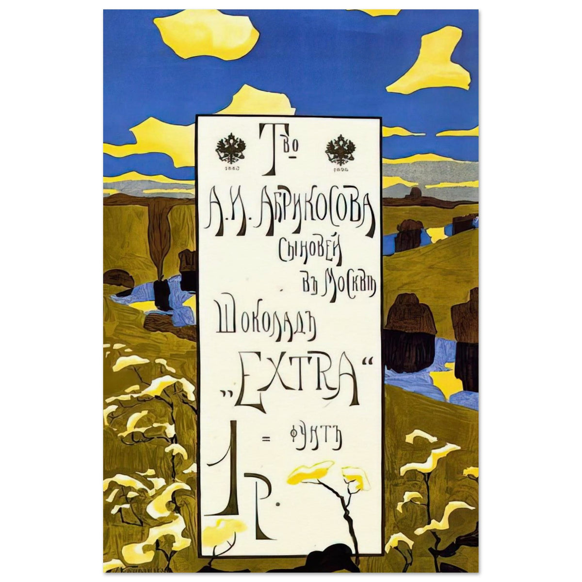 POSTER FOR THE ABRIKOSOV COMPANY 1898 Poster | Wassily Kandinsky Poster | Wassily Kandinsky Shop