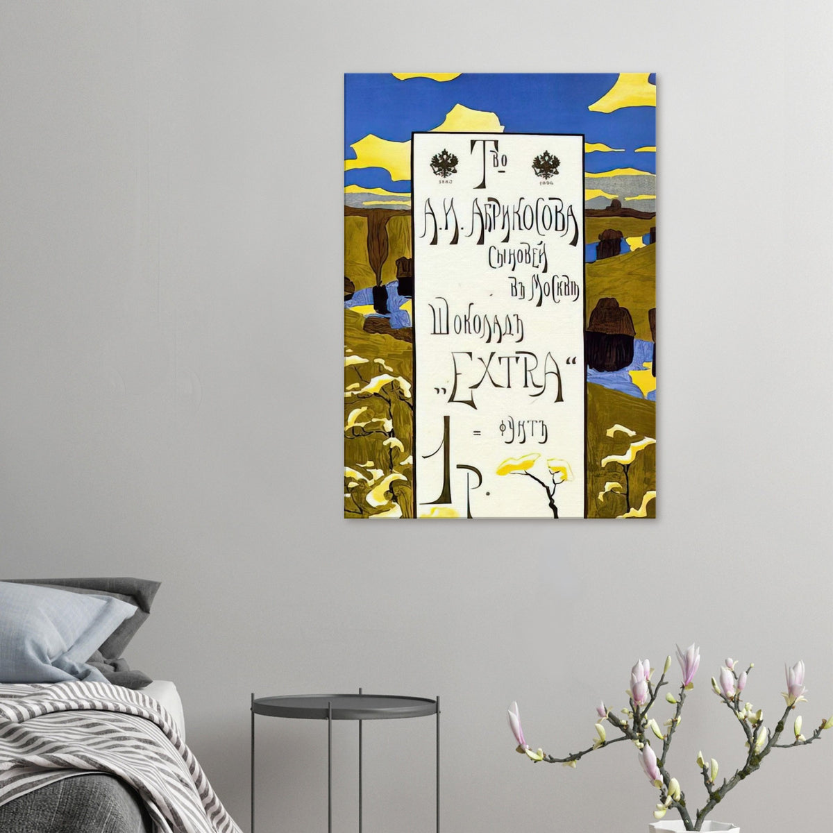 POSTER FOR THE ABRIKOSOV COMPANY 1898 Canvas | Wassily Kandinsky Canvas | Wassily Kandinsky Shop
