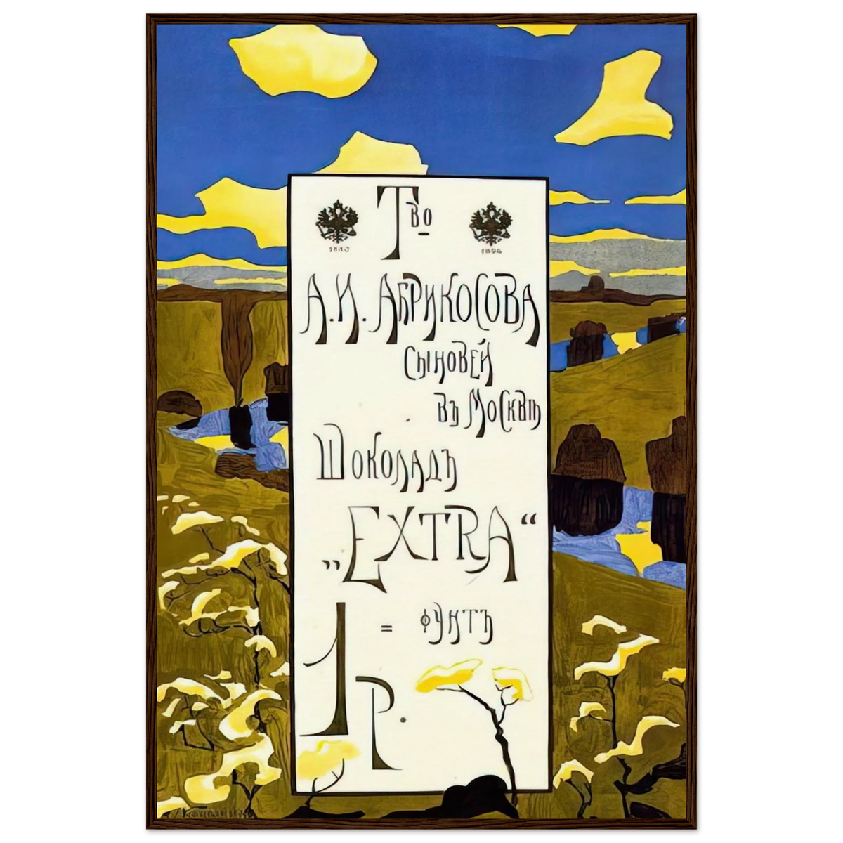 POSTER FOR THE ABRIKOSOV COMPANY 1898 Framed Poster | Wassily Kandinsky Framed Prints Wall Art | Wassily Kandinsky Shop