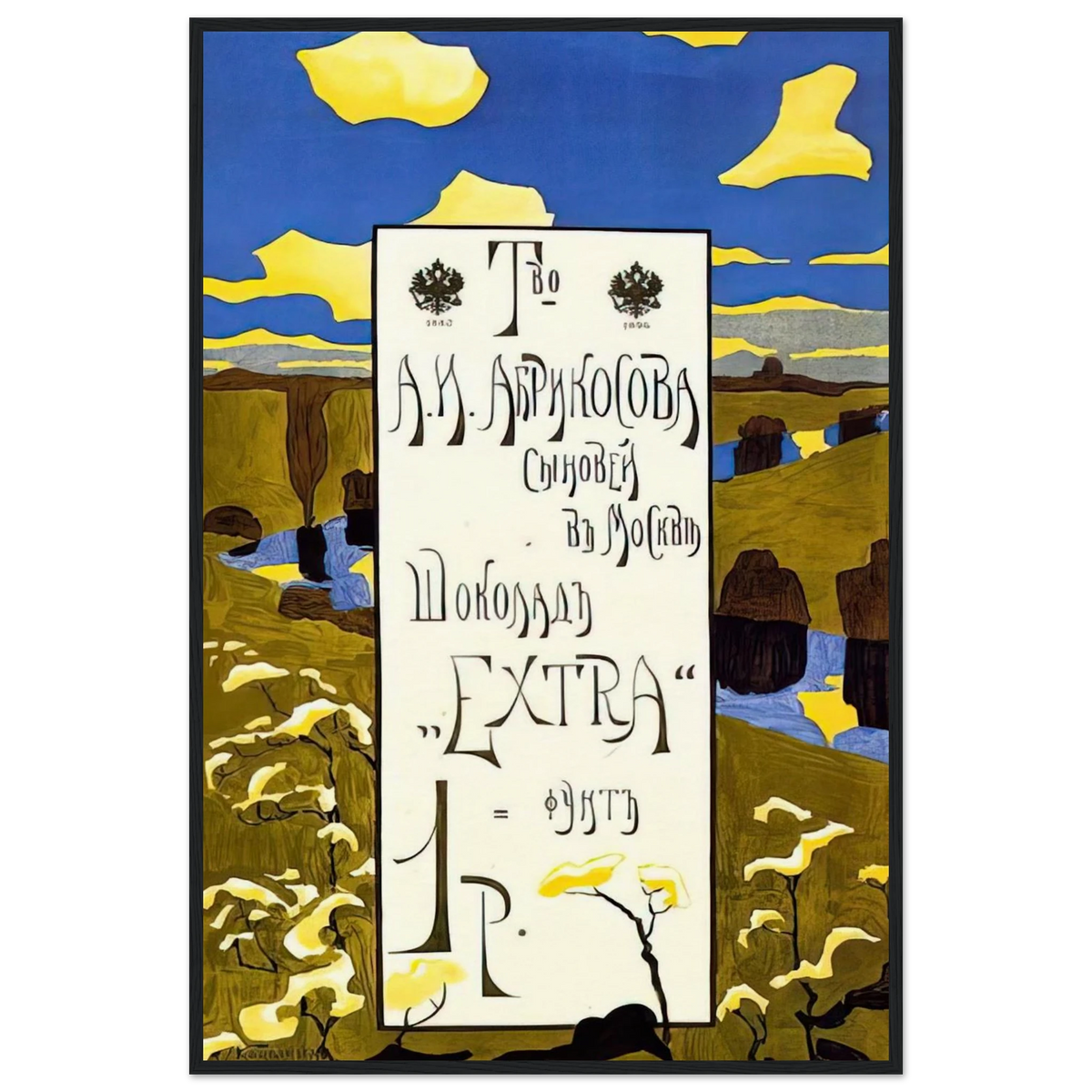 POSTER FOR THE ABRIKOSOV COMPANY 1898 Framed Poster | Wassily Kandinsky Framed Prints Wall Art | Wassily Kandinsky Shop