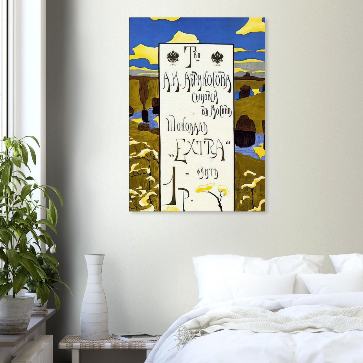 POSTER FOR THE ABRIKOSOV COMPANY 1898 Canvas | Wassily Kandinsky Canvas | Wassily Kandinsky Shop