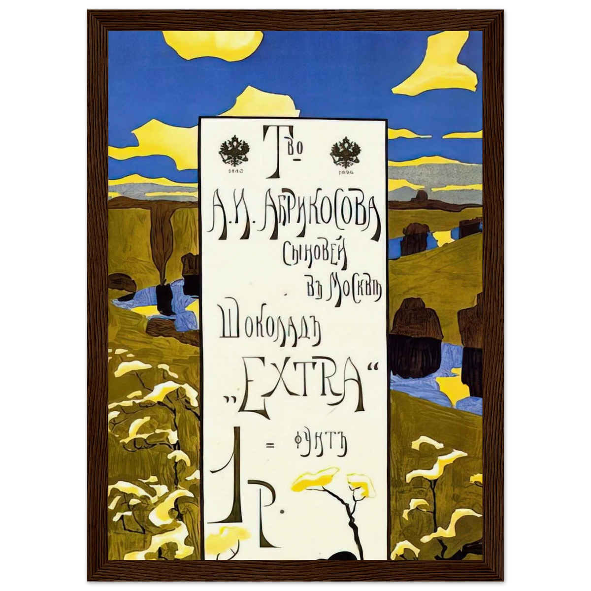 POSTER FOR THE ABRIKOSOV COMPANY 1898 Framed Poster | Wassily Kandinsky Framed Prints Wall Art | Wassily Kandinsky Shop