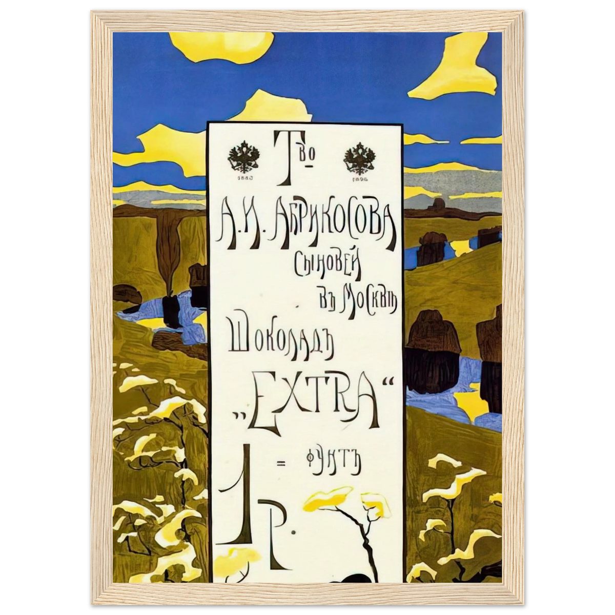 POSTER FOR THE ABRIKOSOV COMPANY 1898 Framed Poster | Wassily Kandinsky Framed Prints Wall Art | Wassily Kandinsky Shop