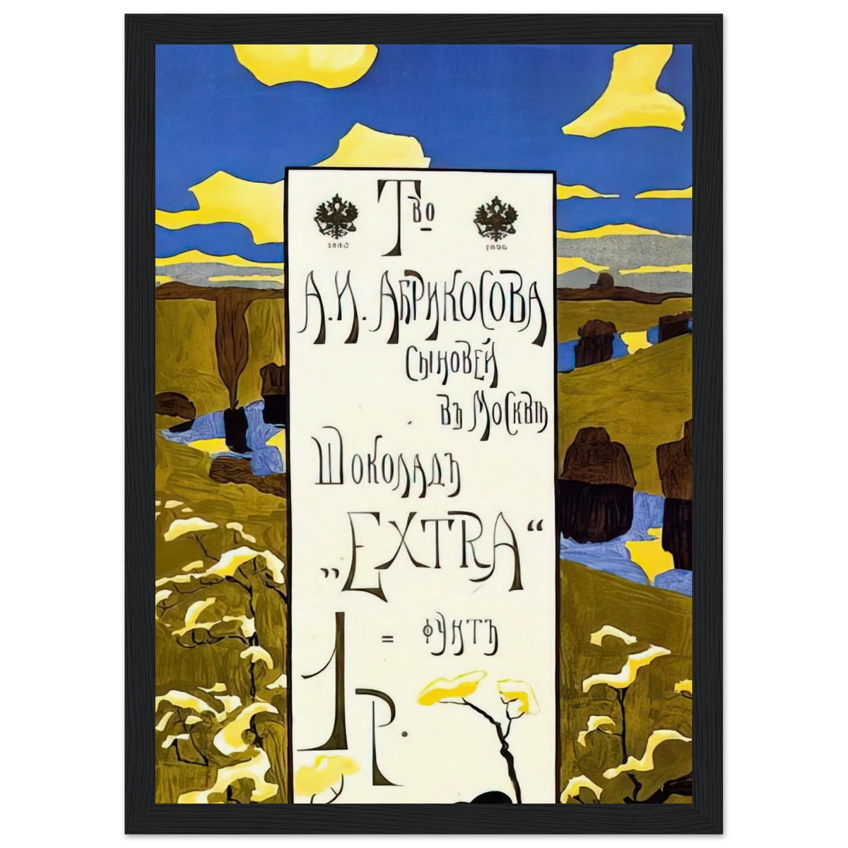 POSTER FOR THE ABRIKOSOV COMPANY 1898 Framed Poster | Wassily Kandinsky Framed Prints Wall Art | Wassily Kandinsky Shop