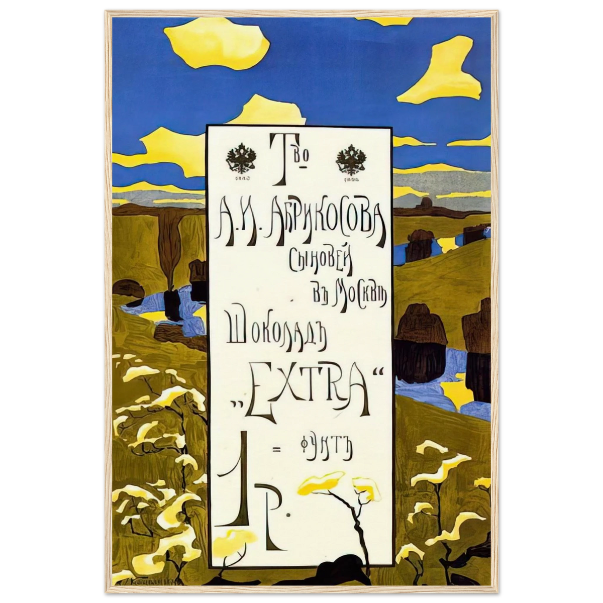 POSTER FOR THE ABRIKOSOV COMPANY 1898 Framed Poster | Wassily Kandinsky Framed Prints Wall Art | Wassily Kandinsky Shop