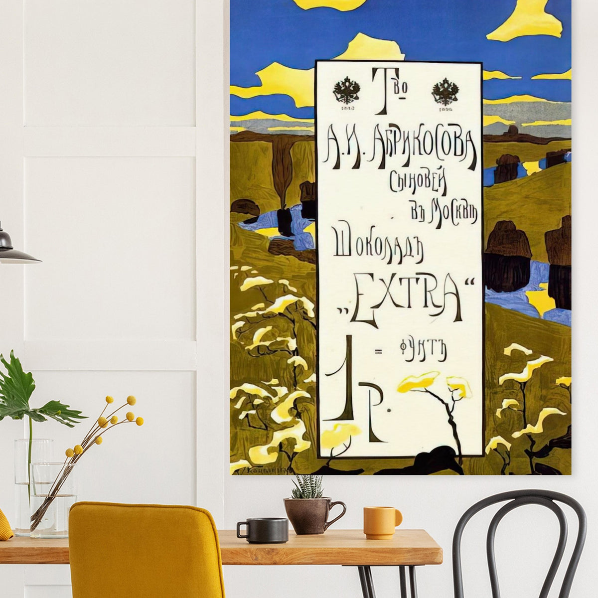 POSTER FOR THE ABRIKOSOV COMPANY 1898 Poster | Wassily Kandinsky Poster | Wassily Kandinsky Shop