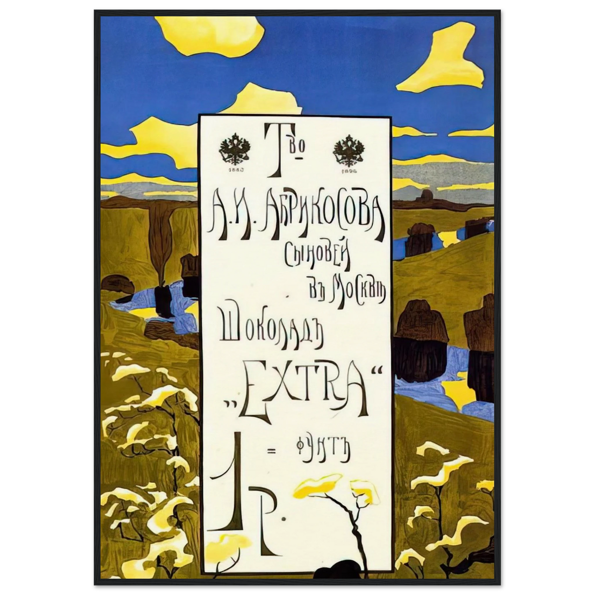 POSTER FOR THE ABRIKOSOV COMPANY 1898 Framed Poster | Wassily Kandinsky Framed Prints Wall Art | Wassily Kandinsky Shop