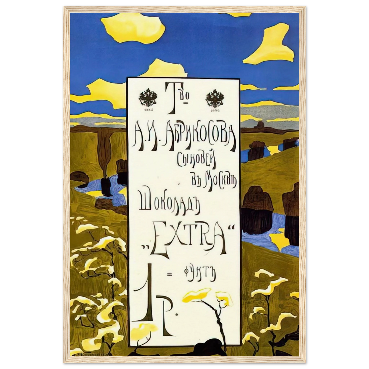 POSTER FOR THE ABRIKOSOV COMPANY 1898 Framed Poster | Wassily Kandinsky Framed Prints Wall Art | Wassily Kandinsky Shop
