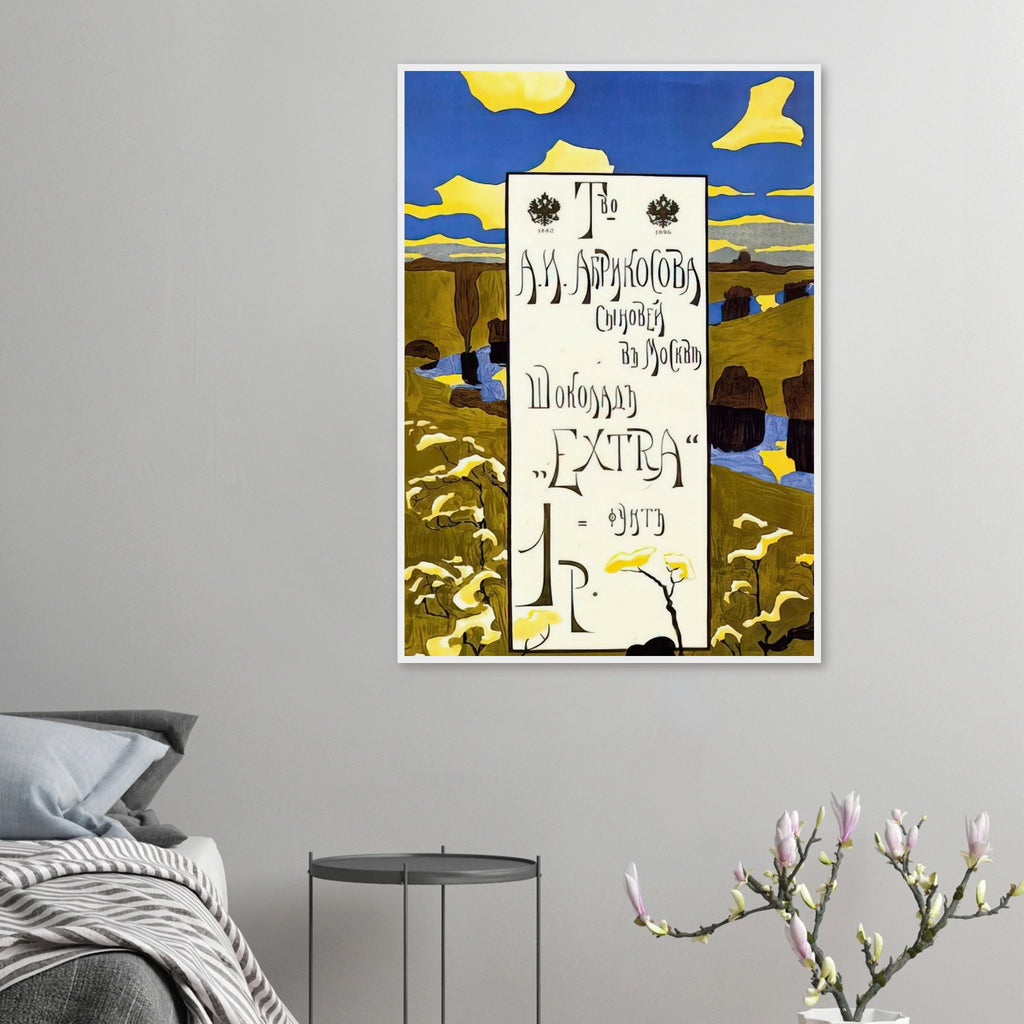 POSTER FOR THE ABRIKOSOV COMPANY 1898 Framed Poster | Wassily Kandinsky Framed Prints Wall Art | Wassily Kandinsky Shop