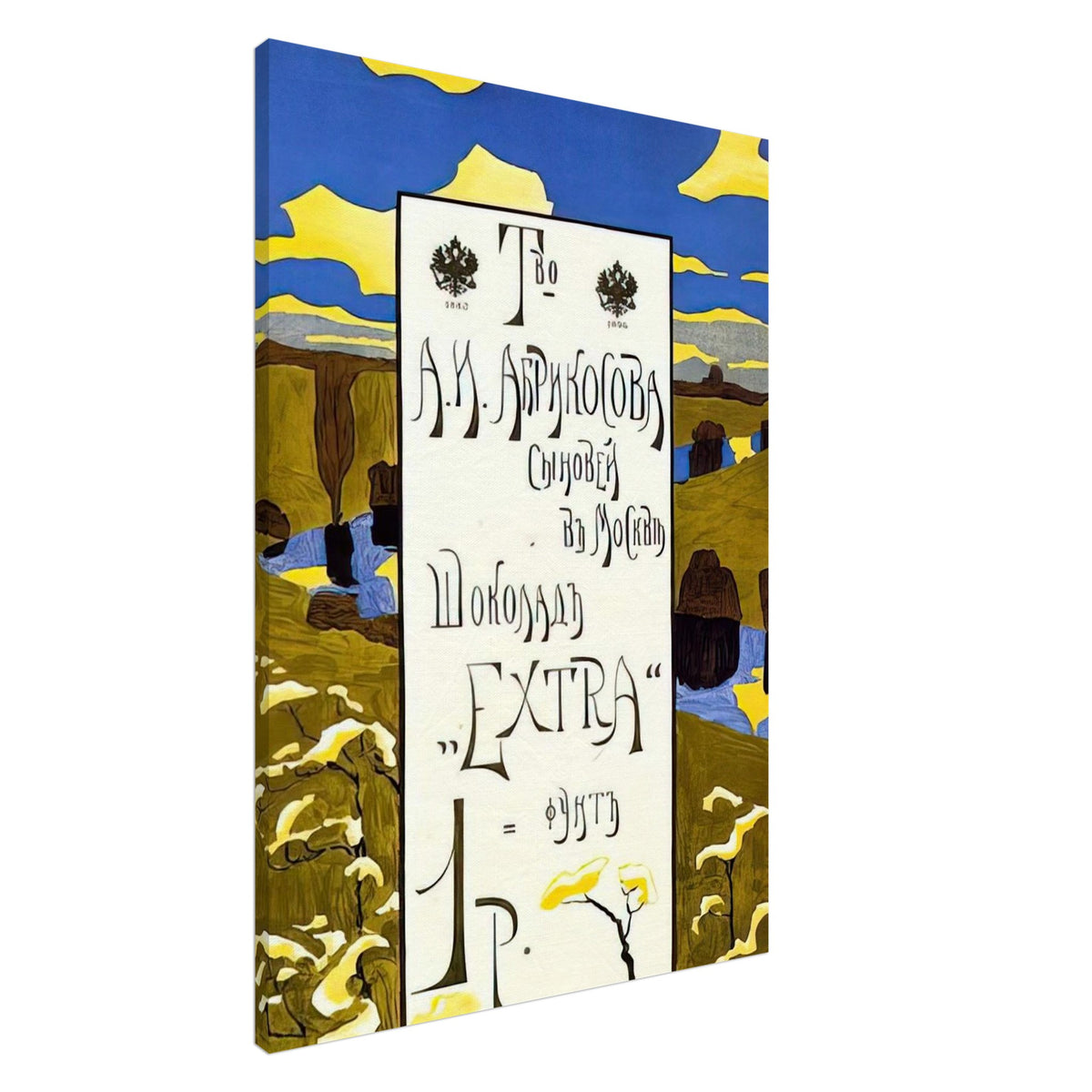 POSTER FOR THE ABRIKOSOV COMPANY 1898 Canvas | Wassily Kandinsky Canvas | Wassily Kandinsky Shop