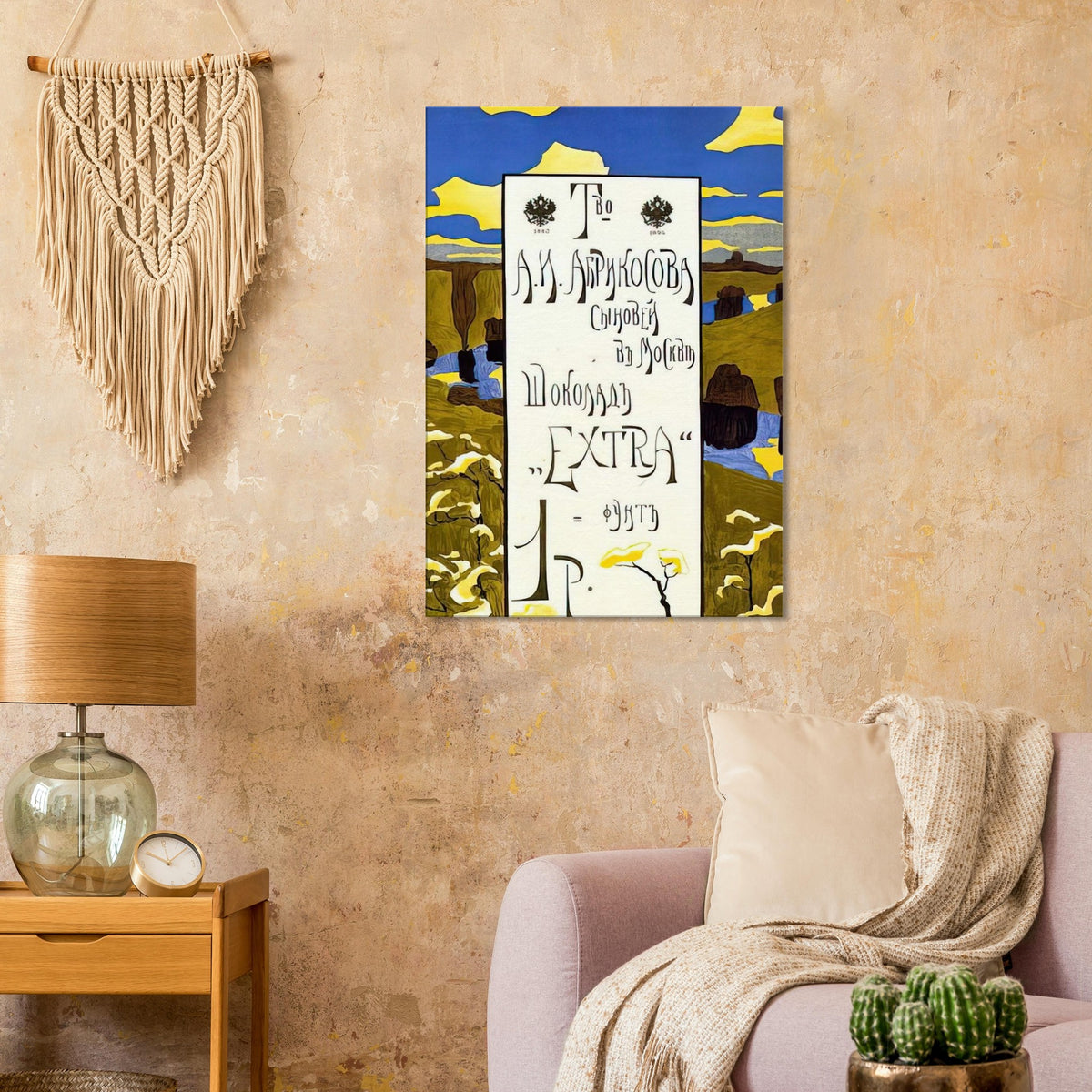 POSTER FOR THE ABRIKOSOV COMPANY 1898 Canvas | Wassily Kandinsky Canvas | Wassily Kandinsky Shop