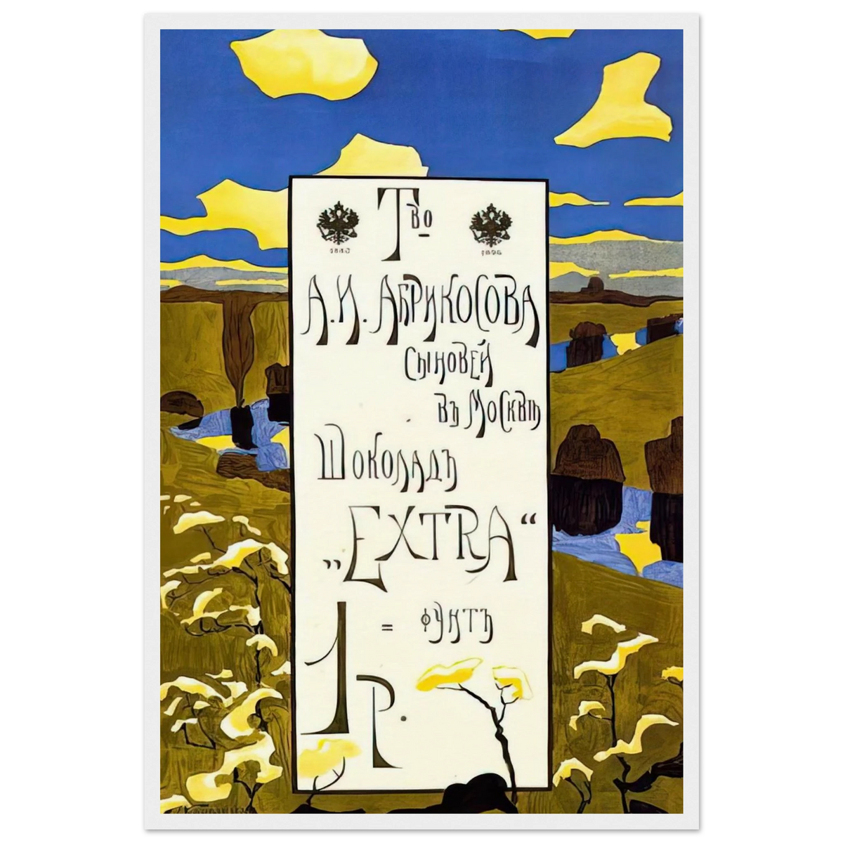 POSTER FOR THE ABRIKOSOV COMPANY 1898 Framed Poster | Wassily Kandinsky Framed Prints Wall Art | Wassily Kandinsky Shop