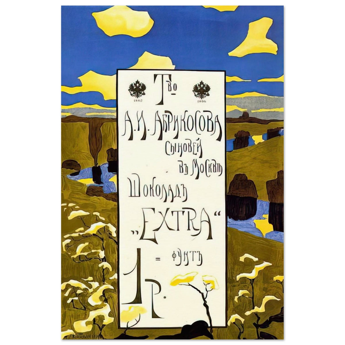 POSTER FOR THE ABRIKOSOV COMPANY 1898 Poster | Wassily Kandinsky Poster | Wassily Kandinsky Shop