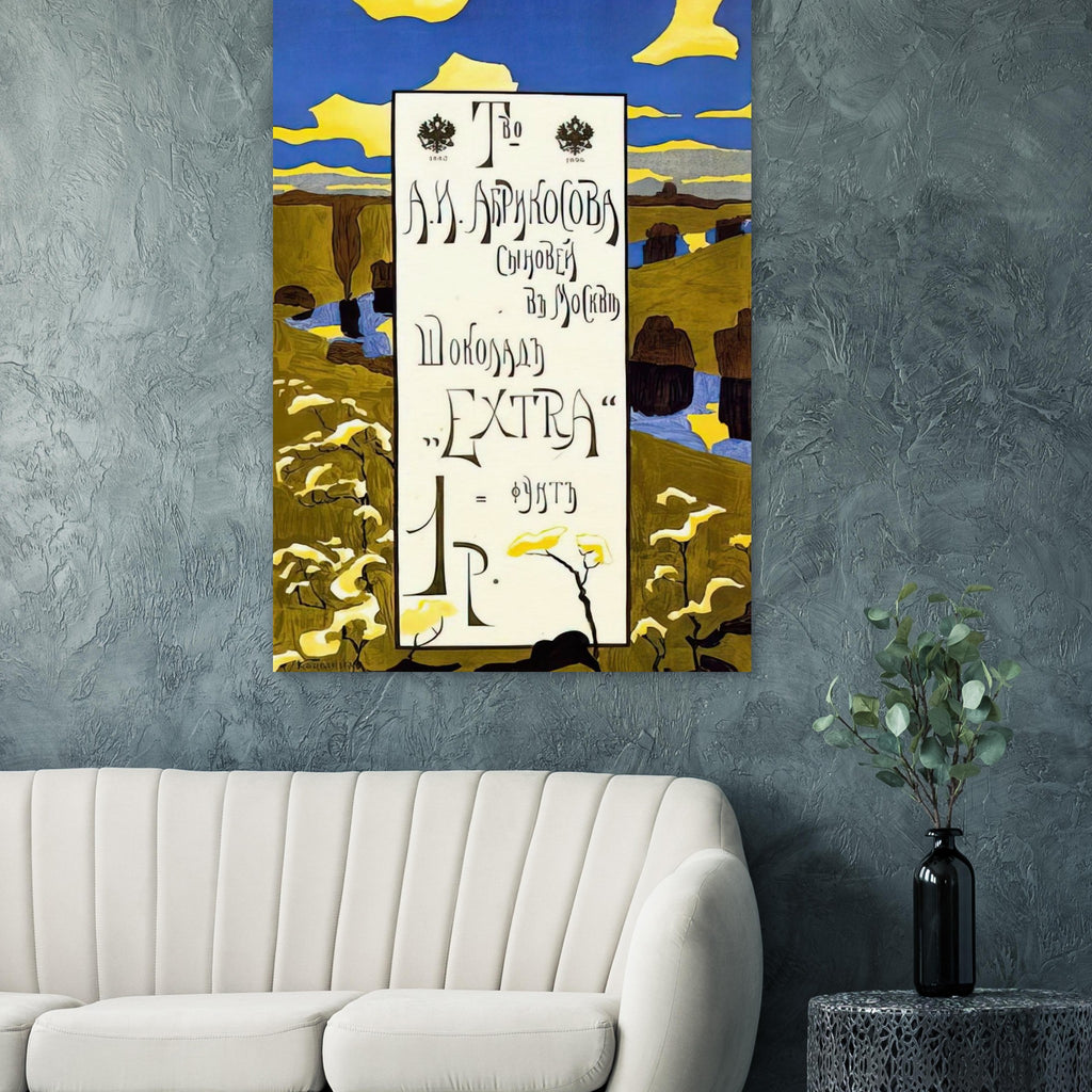 POSTER FOR THE ABRIKOSOV COMPANY 1898 Poster | Wassily Kandinsky Poster | Wassily Kandinsky Shop