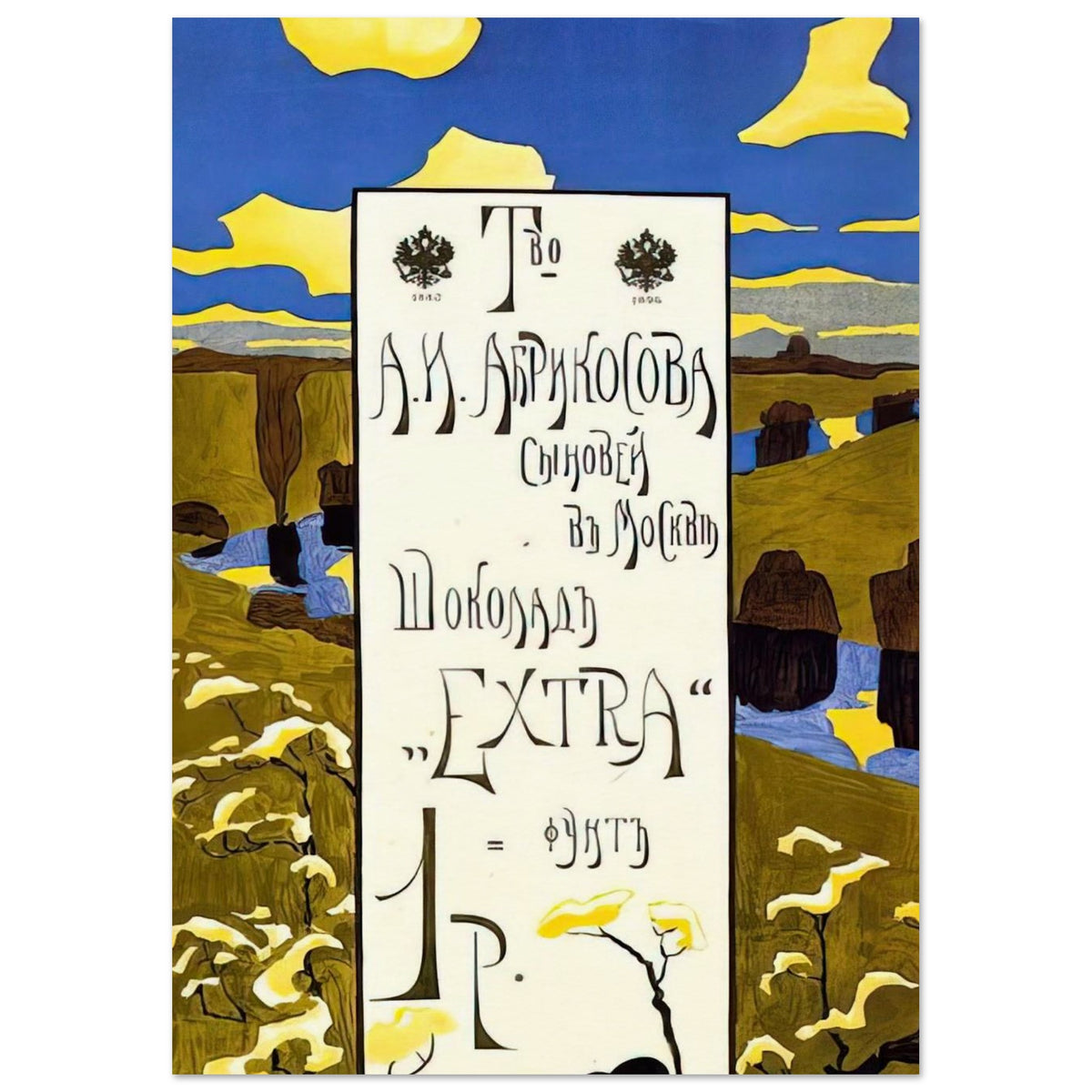 POSTER FOR THE ABRIKOSOV COMPANY 1898 Poster | Wassily Kandinsky Poster | Wassily Kandinsky Shop