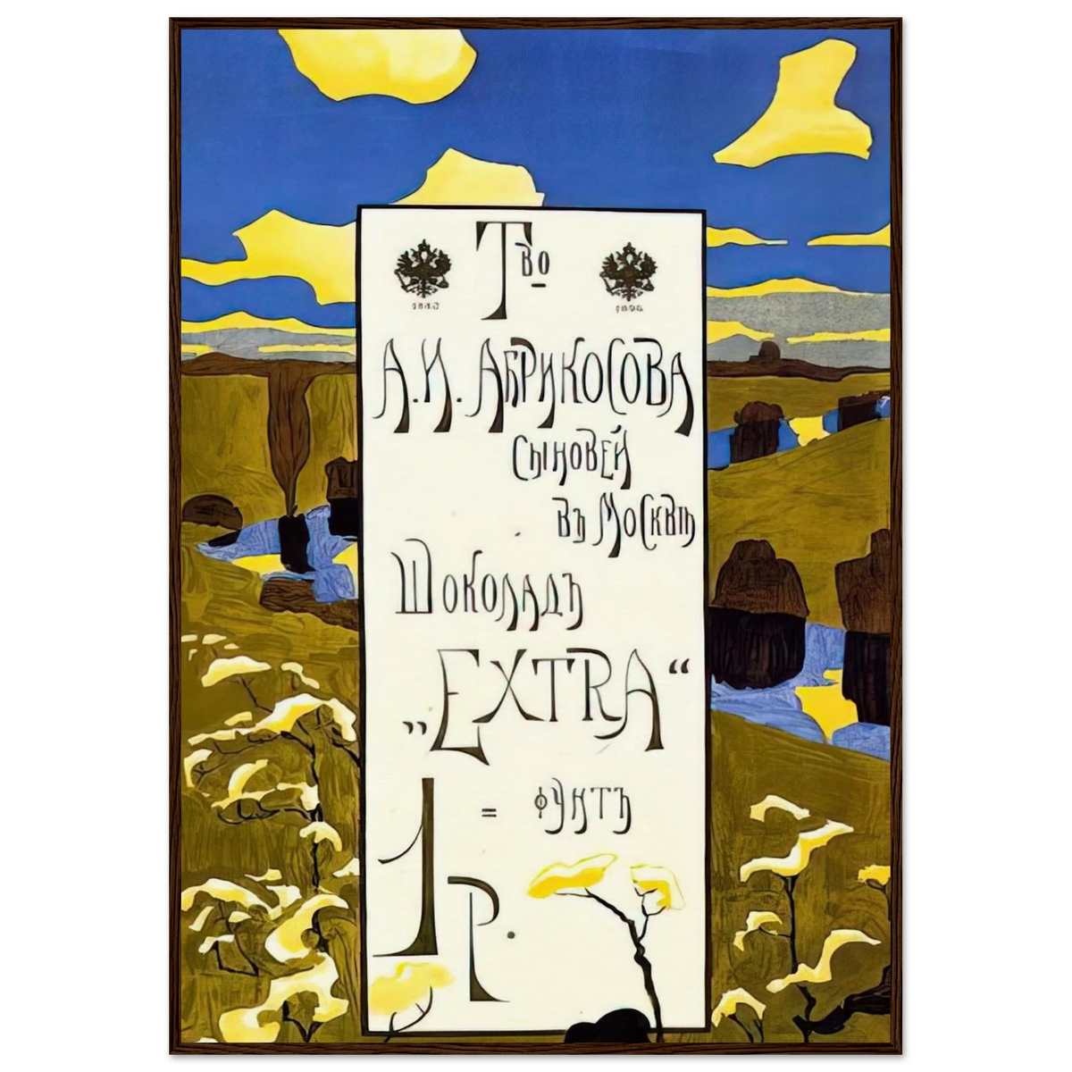 POSTER FOR THE ABRIKOSOV COMPANY 1898 Framed Poster | Wassily Kandinsky Framed Prints Wall Art | Wassily Kandinsky Shop