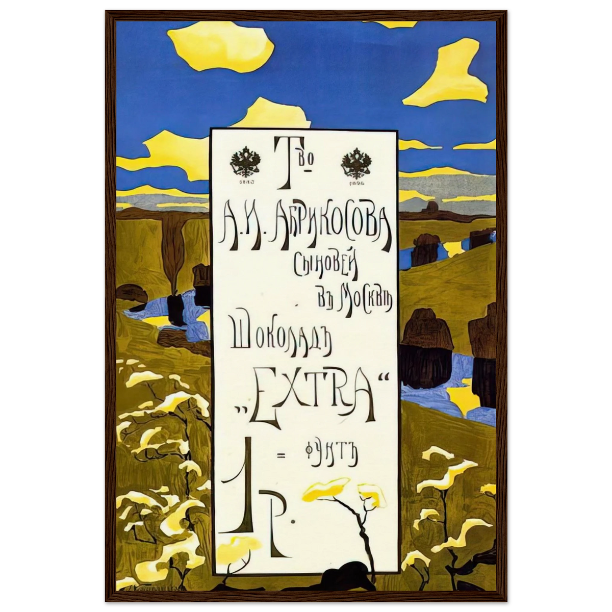 POSTER FOR THE ABRIKOSOV COMPANY 1898 Framed Poster | Wassily Kandinsky Framed Prints Wall Art | Wassily Kandinsky Shop