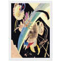 STUDY FOR CIRCLES ON BLACK 1921 Framed Poster | Wassily Kandinsky Framed Prints Wall Art | Wassily Kandinsky Shop