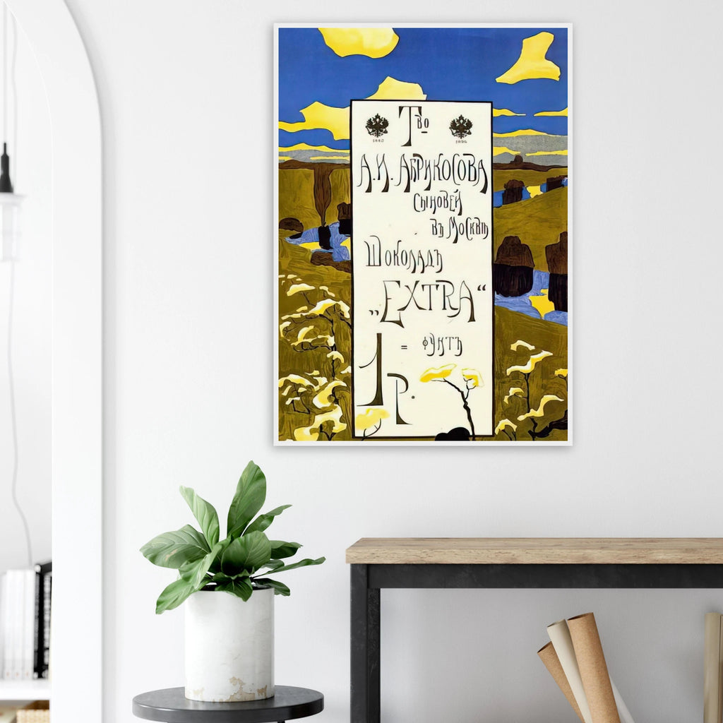 POSTER FOR THE ABRIKOSOV COMPANY 1898 Framed Poster | Wassily Kandinsky Framed Prints Wall Art | Wassily Kandinsky Shop