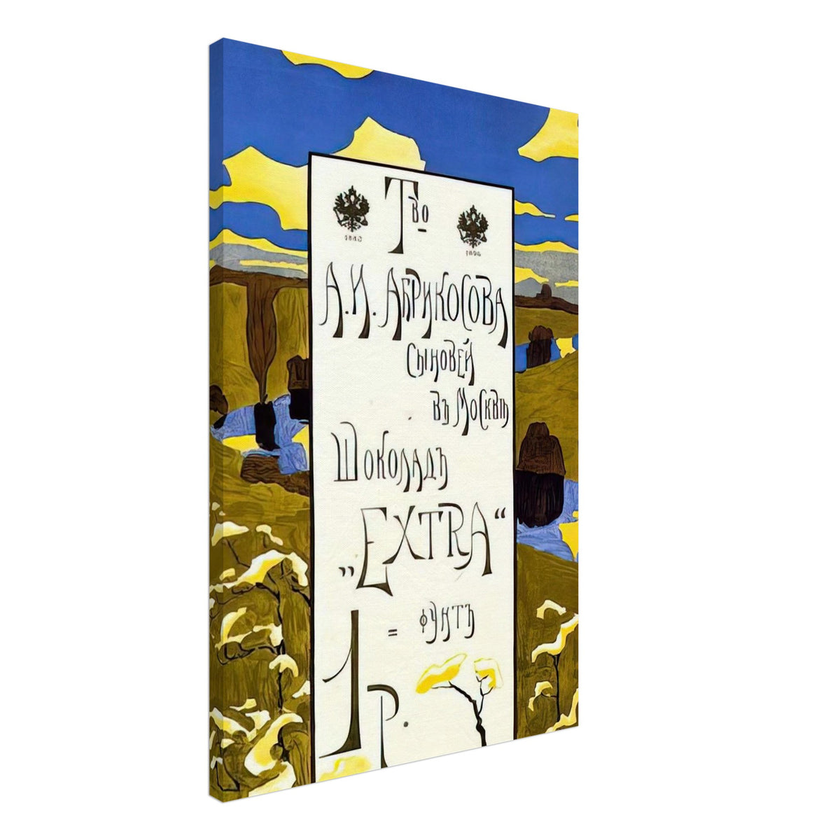 POSTER FOR THE ABRIKOSOV COMPANY 1898 Canvas | Wassily Kandinsky Canvas | Wassily Kandinsky Shop