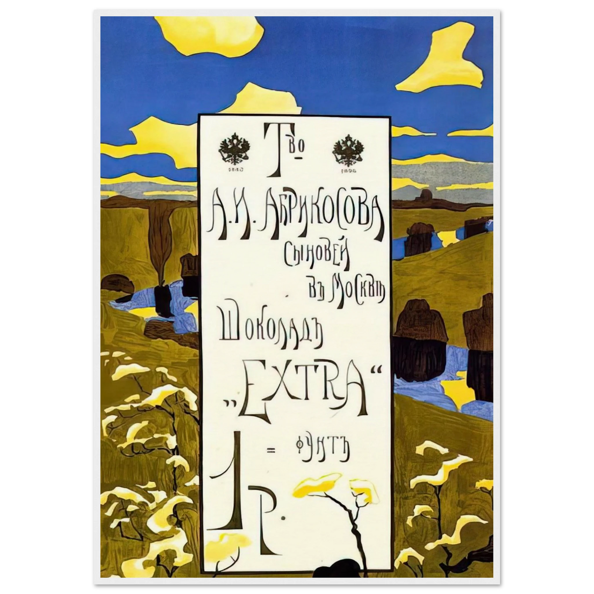 POSTER FOR THE ABRIKOSOV COMPANY 1898 Framed Poster | Wassily Kandinsky Framed Prints Wall Art | Wassily Kandinsky Shop