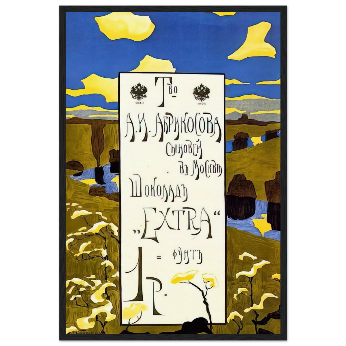POSTER FOR THE ABRIKOSOV COMPANY 1898 Framed Poster | Wassily Kandinsky Framed Prints Wall Art | Wassily Kandinsky Shop